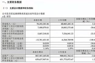 必威体育官网app3.0截图4